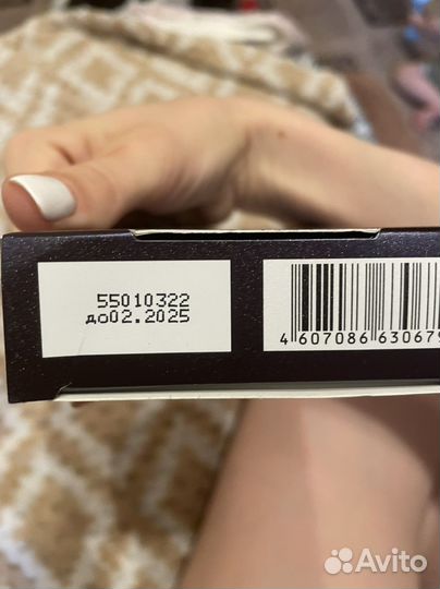 Успокоитель для кошек