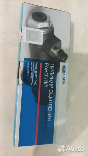 Цилиндр сцепления рабочий ваз 2101-07, 2121, 21213