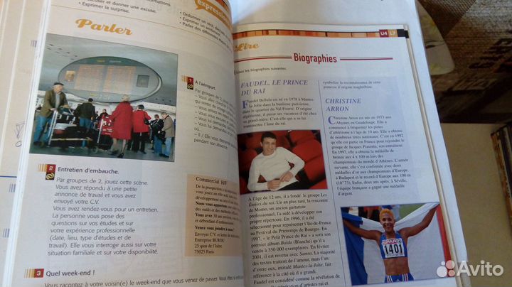 Tout Va Bien 1 Cahier d'exercices - учебник францу