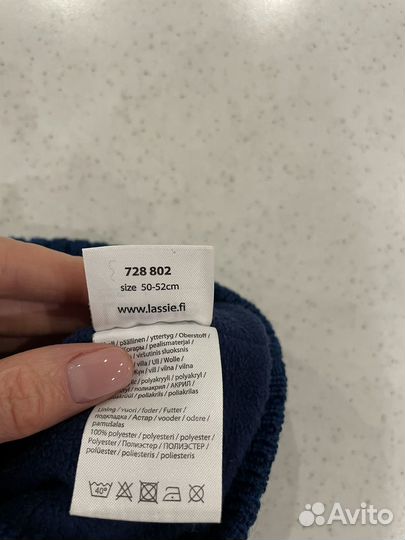 Шапка зимняя д/м Lassie, размер 50-52