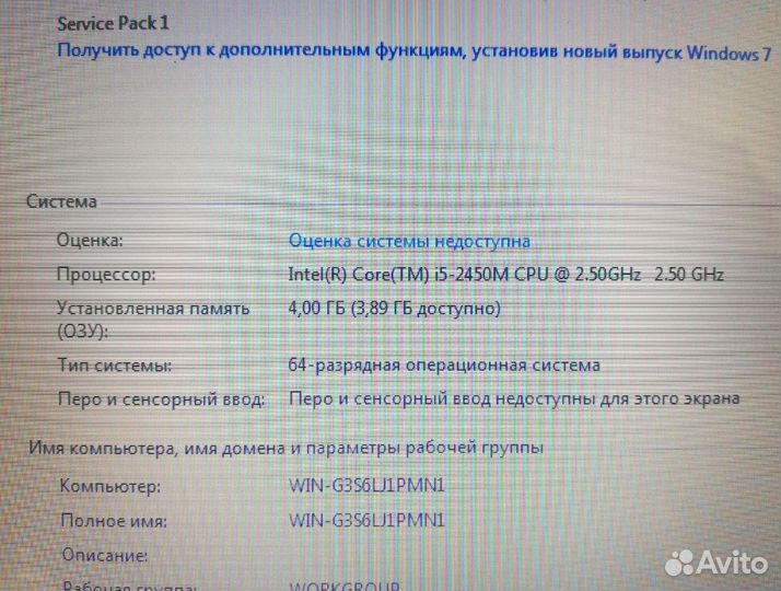 Ноутбук Dell Inspiron Core i5/Озу 4гб/SSD 120 гб