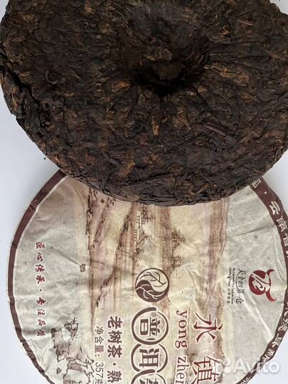 Китайский чай пуэр для лютой энергии Иу да шу