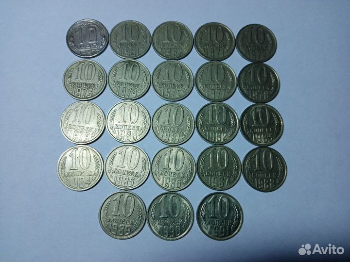 10 копеек погодовка