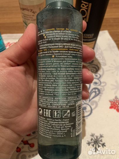 Набор косметики, лот уходовая косметика