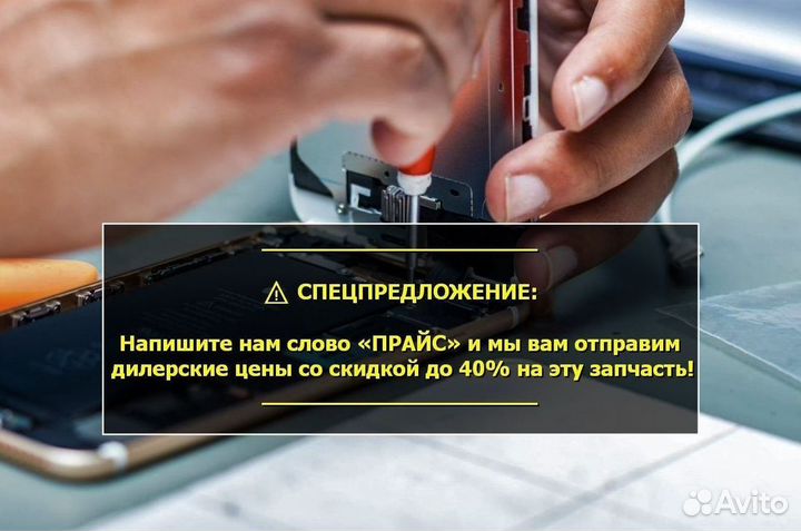 Дисплей для Samsung Galaxy S22 Ultra/G908 Чёрный