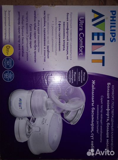 Продам молокоотсос Avent