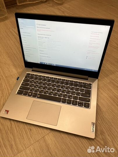 Ноутбук lenovo