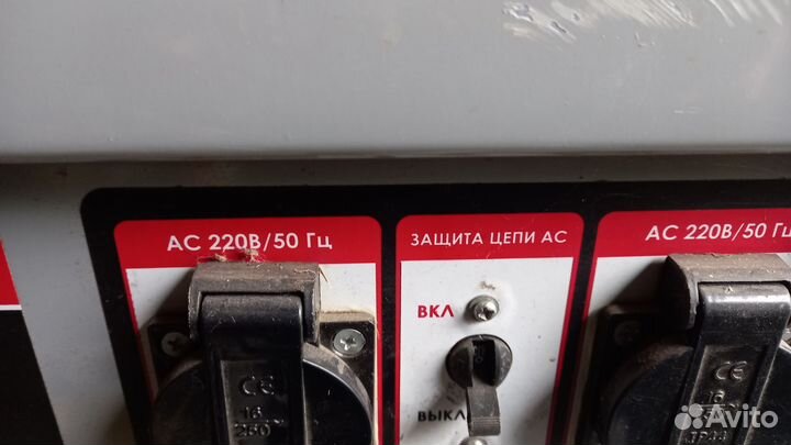 Генератор бензиновый бу