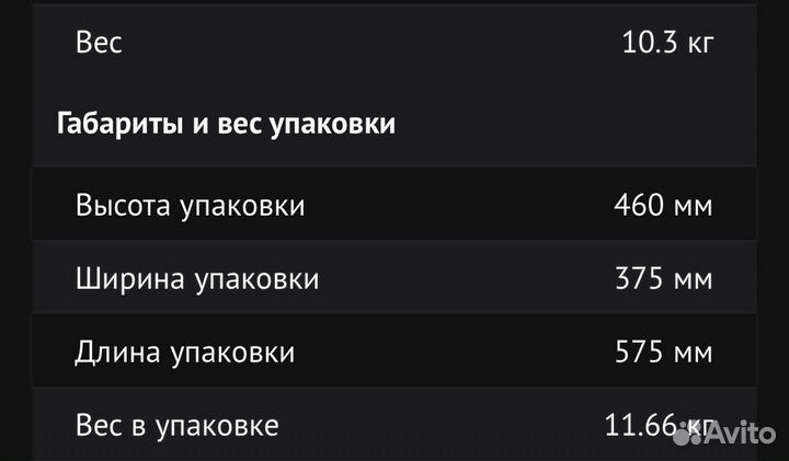 Автосабвуфер активный Pioneer TS-WX300A