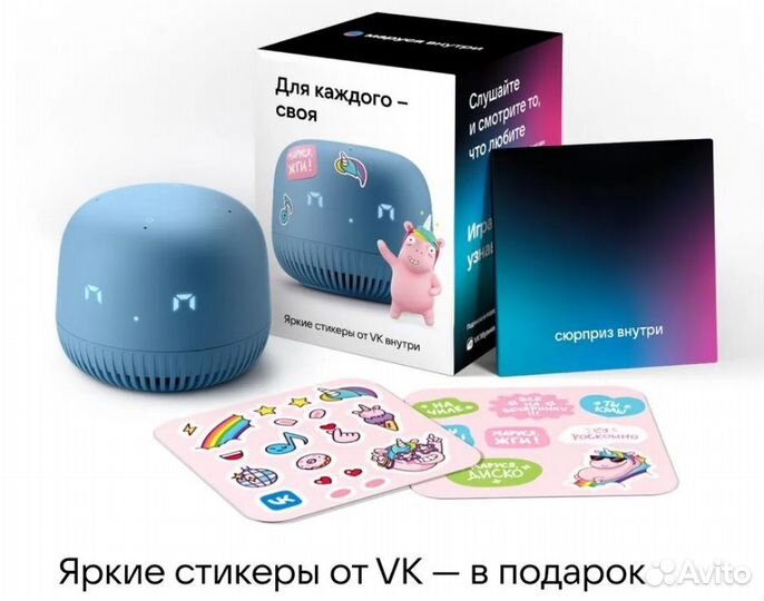 Умная колонка VK Капсула Нео с Марусей (новая)