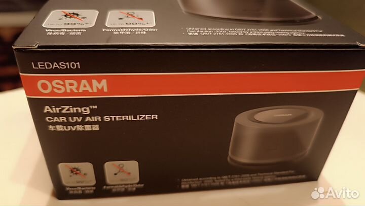 Очиститель воздуха дезинфектор osram ledas101