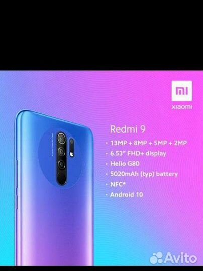 Xiaomi Redmi 9, 3/32 ГБ