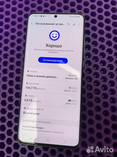 Samsung Galaxy S20 Ultra 5G, 12/128 ГБ