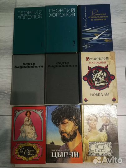 Книги