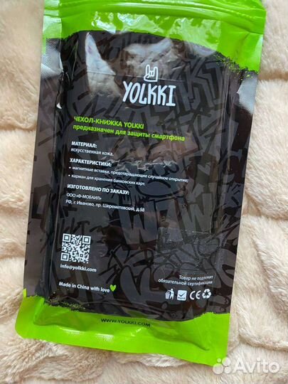 Чехол-книжка для телефона универсальный