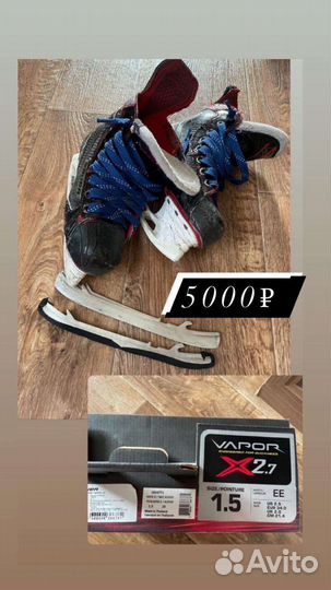 Хоккейные коньки bauer x800