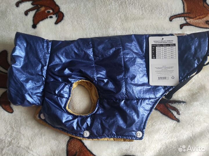 Жилетка для маленьких собак