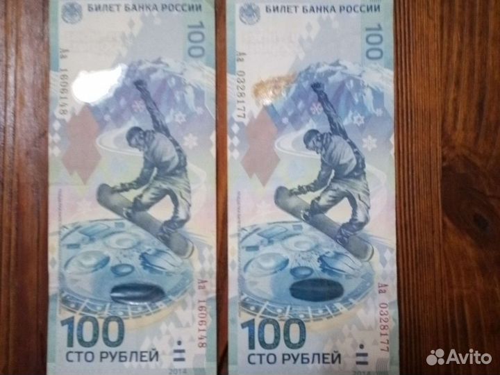 Обмен на деньги