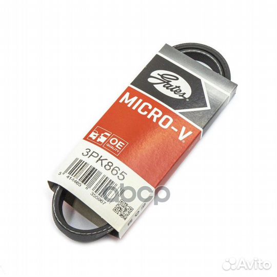 3PK865 Ремень п/к 3PK865 Gates