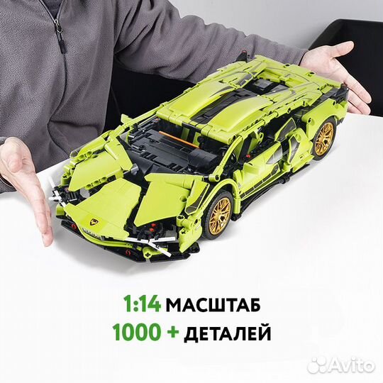 Конструктор Ламборгини на пульте управления