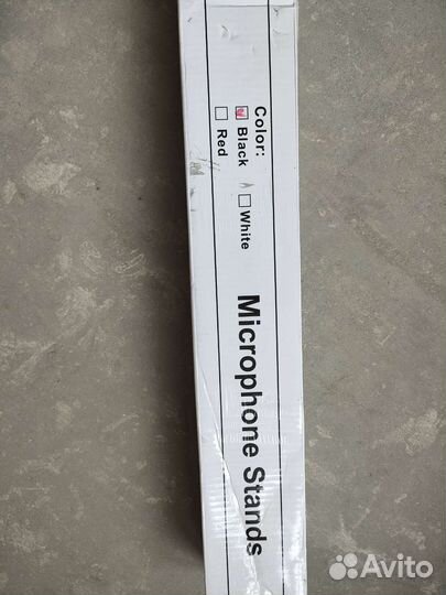 Стойка для микрофона напольная