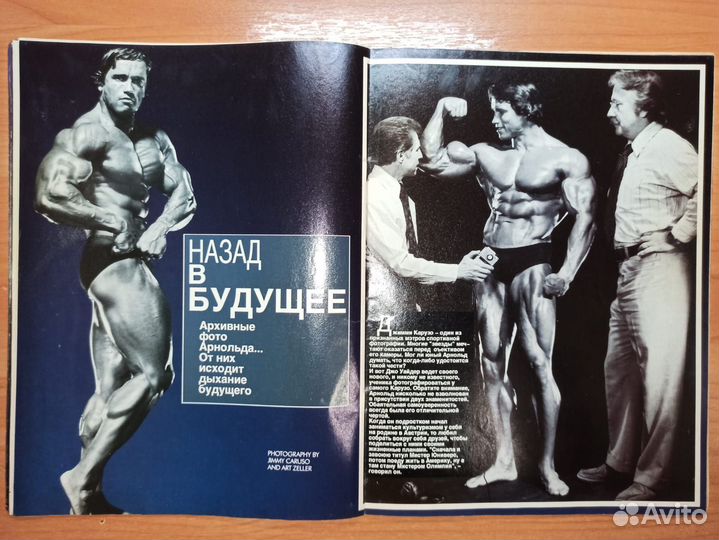 Самый первый выпуск журнала 