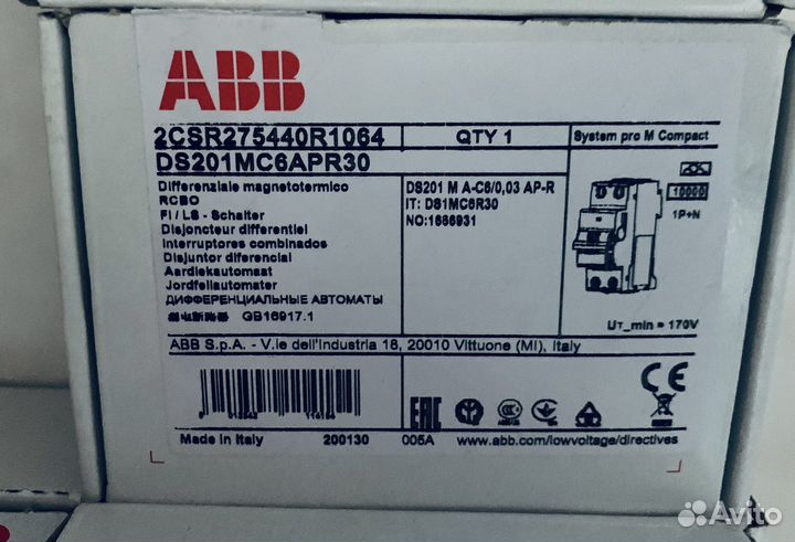 DS201M C6 APR30 диффавтомат ABB