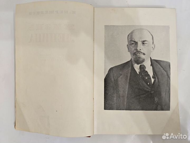 Книга жизнь ленина 1936 год