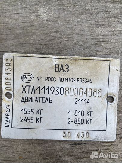 Двигатель ваз