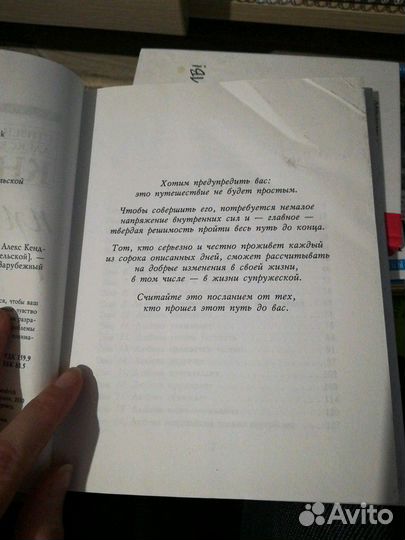 Книга зарубежный бестселлер