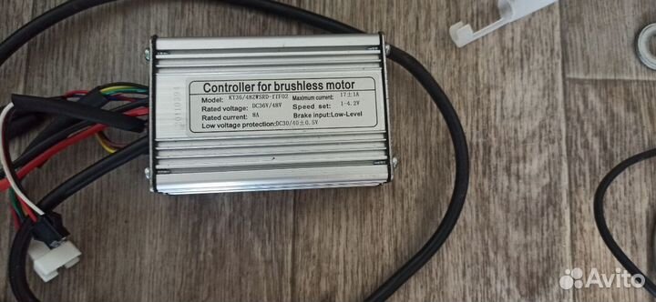 Полный комплект для электровелосипеда