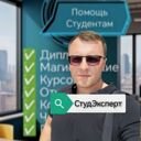Томск, проспект Ленина, 40