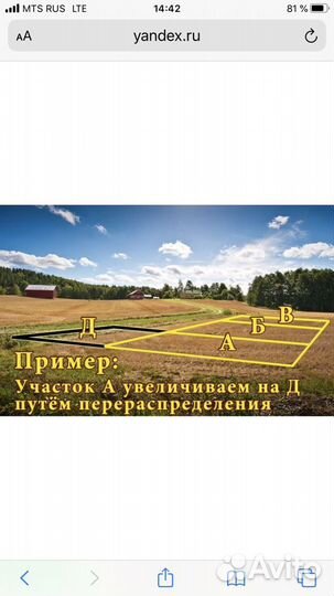 Юридические услуги