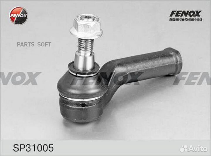 Fenox SP31005 Наконечник рул