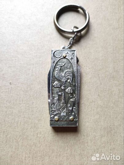 Нож брелок СССР