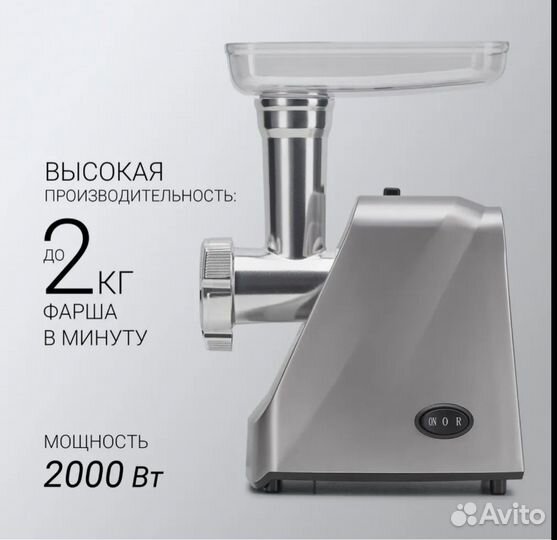 Мясорубка Polaris PMG 2077 RUS. Новая