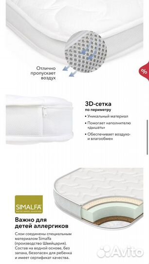 Новый матрас 90х70 для люльки-кроватки mommy lux
