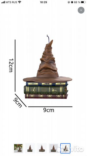 Новогоднее украшение Гарри Поттер, подвеска Шляпа