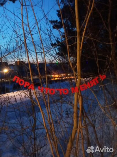 Гирлянда бумажная