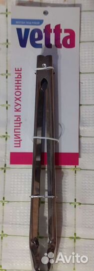 Щипцы для жарки