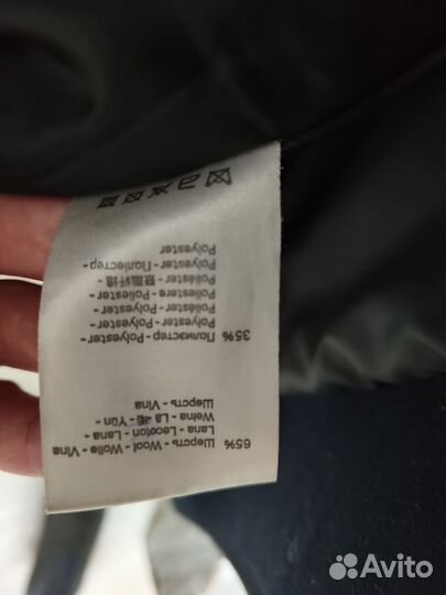 Пальто мужское