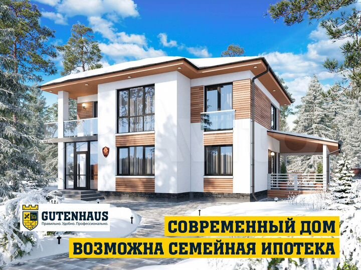 Дом 142 м² на участке 8,3 сот.