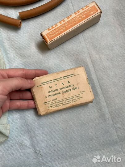 Товары медицина Барахолка СССР