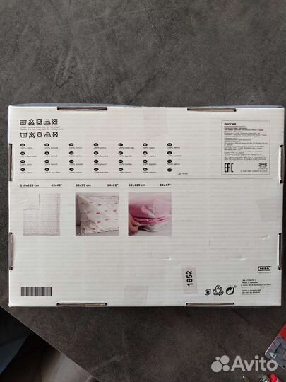 Постельное белье IKEA новое