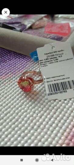 Серебряные кольца 16.5