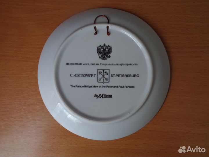 Коллекционные тарелки 1