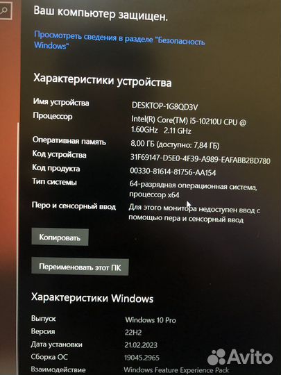 Huawei matebook d14 8/512gb