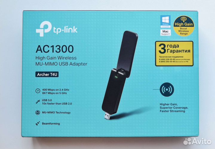 Wi-fi USB адаптер TP-link Archer T4U (AC1300)