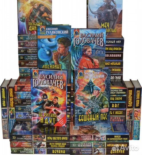 Фантастика Русская -1