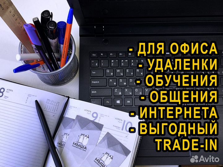 Классные ноутбуки супер aкция